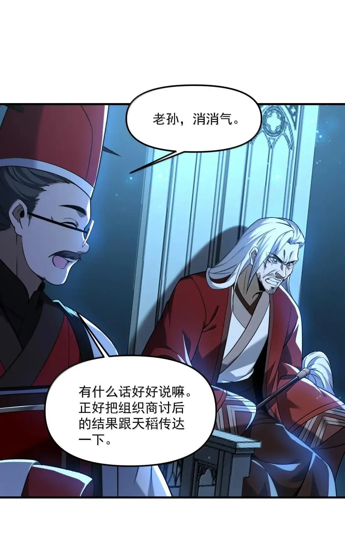 94 怎么会是她Σ(っ °Д °;)っ16
