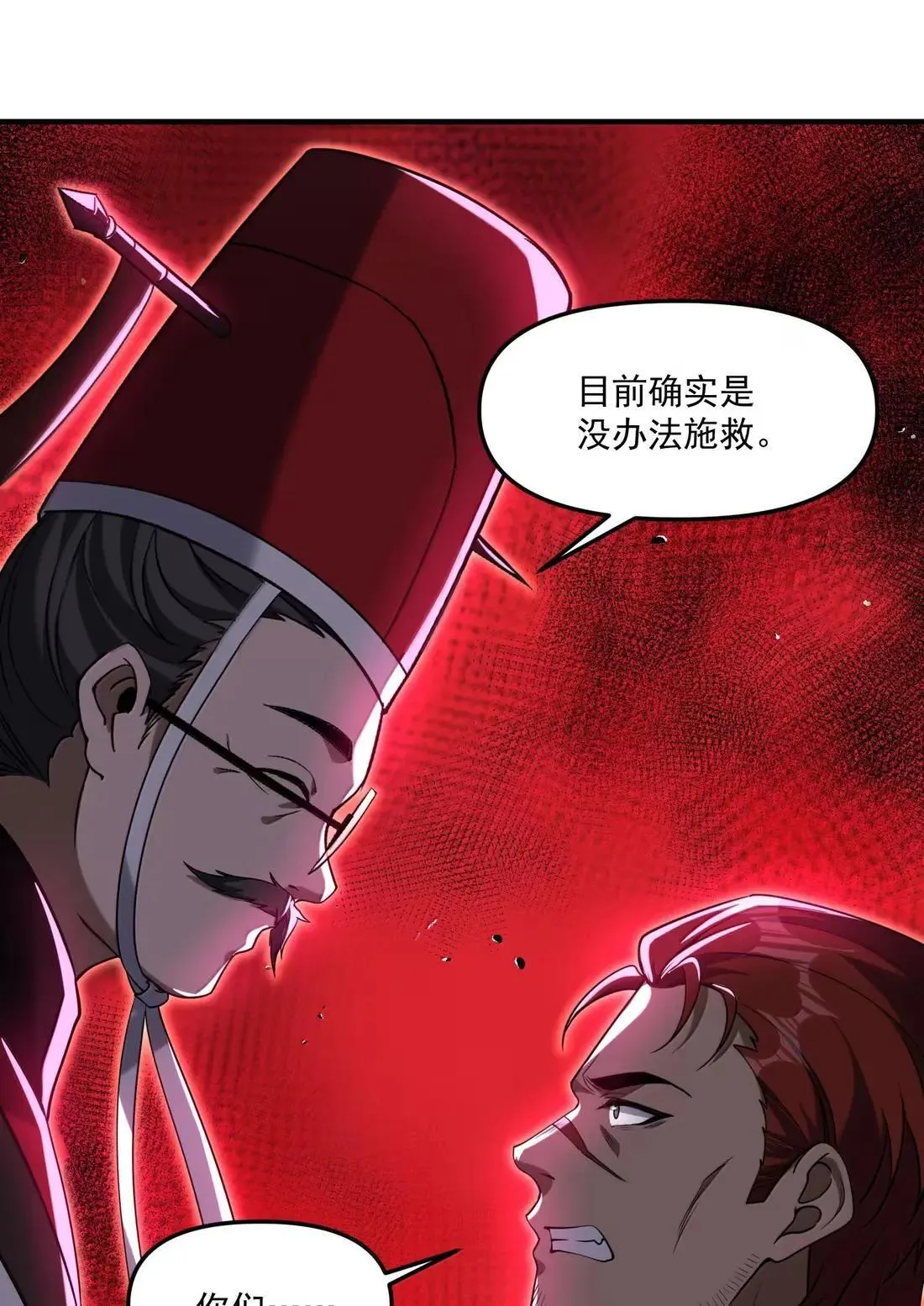 94 怎么会是她Σ(っ °Д °;)っ19