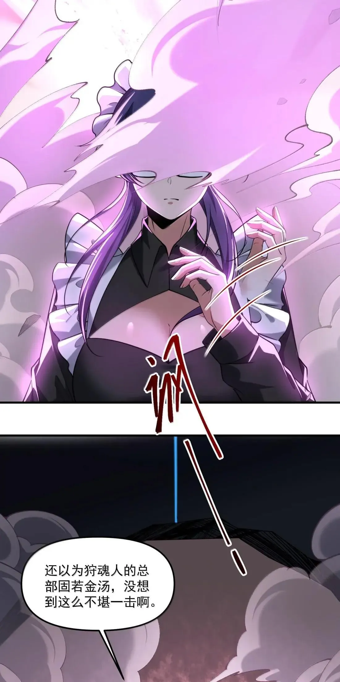 94 怎么会是她Σ(っ °Д °;)っ29