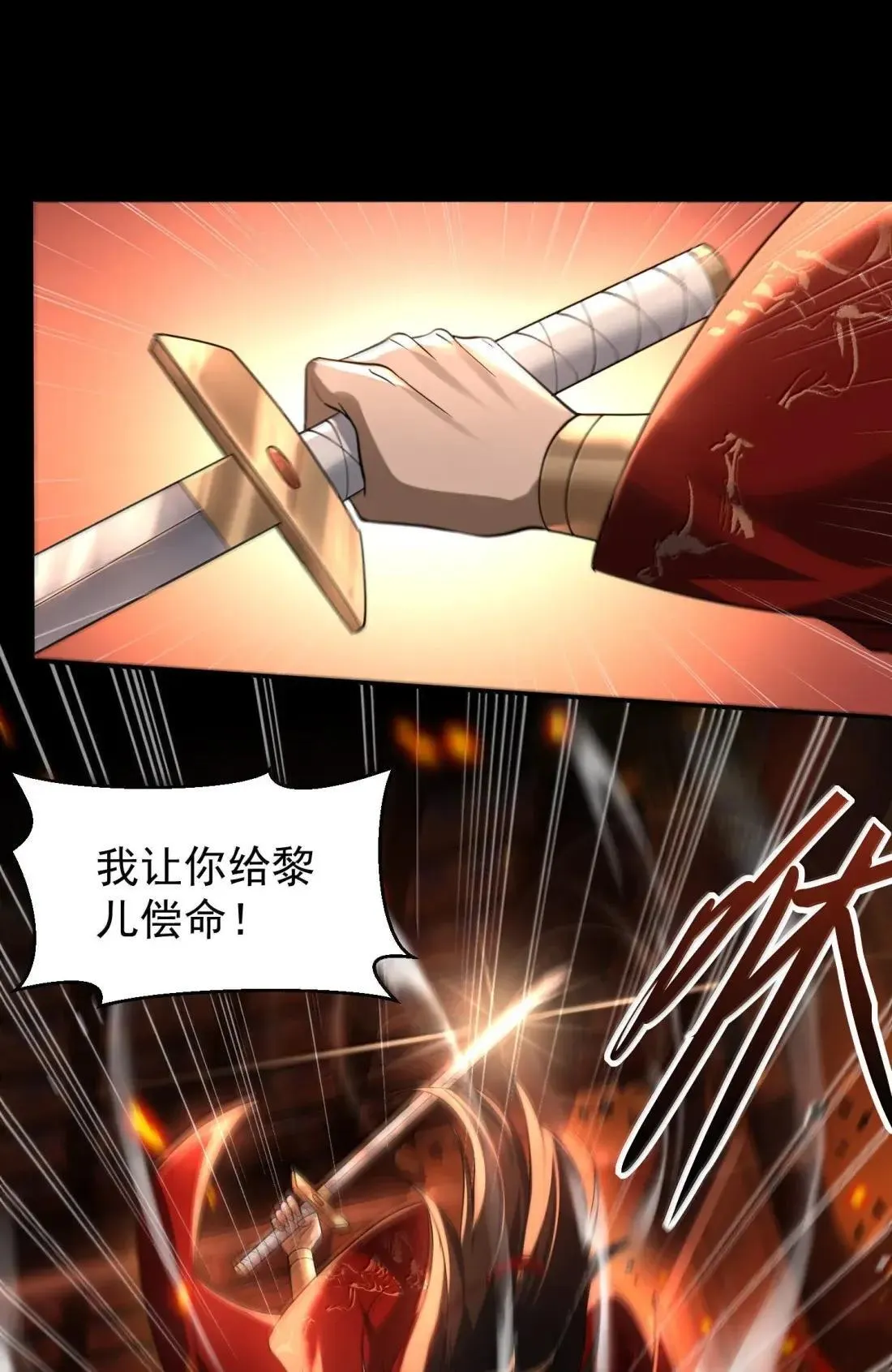 92 相公……我们开始吧50