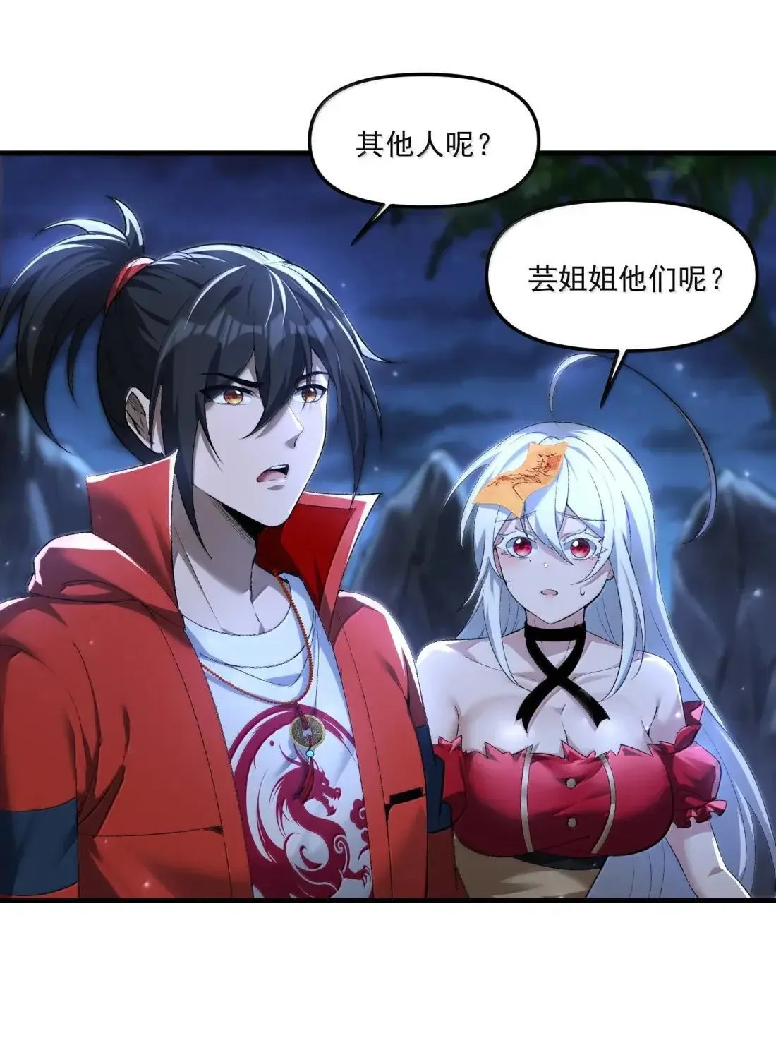90 被动防御的遗迹47
