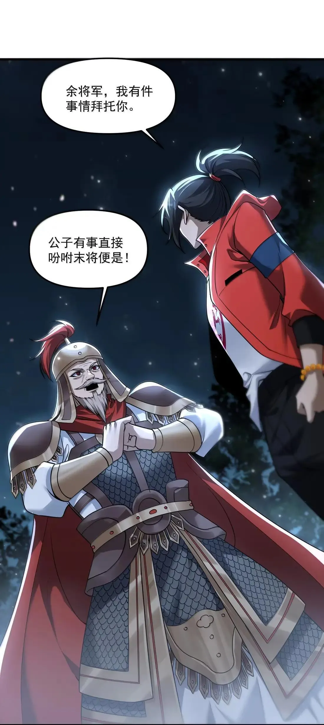 91 这是什么不正经的修炼方式啊喂16