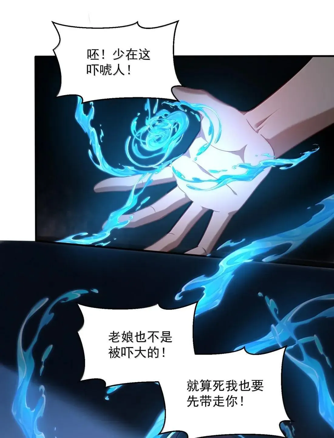 93 真正的好戏就要开场了21