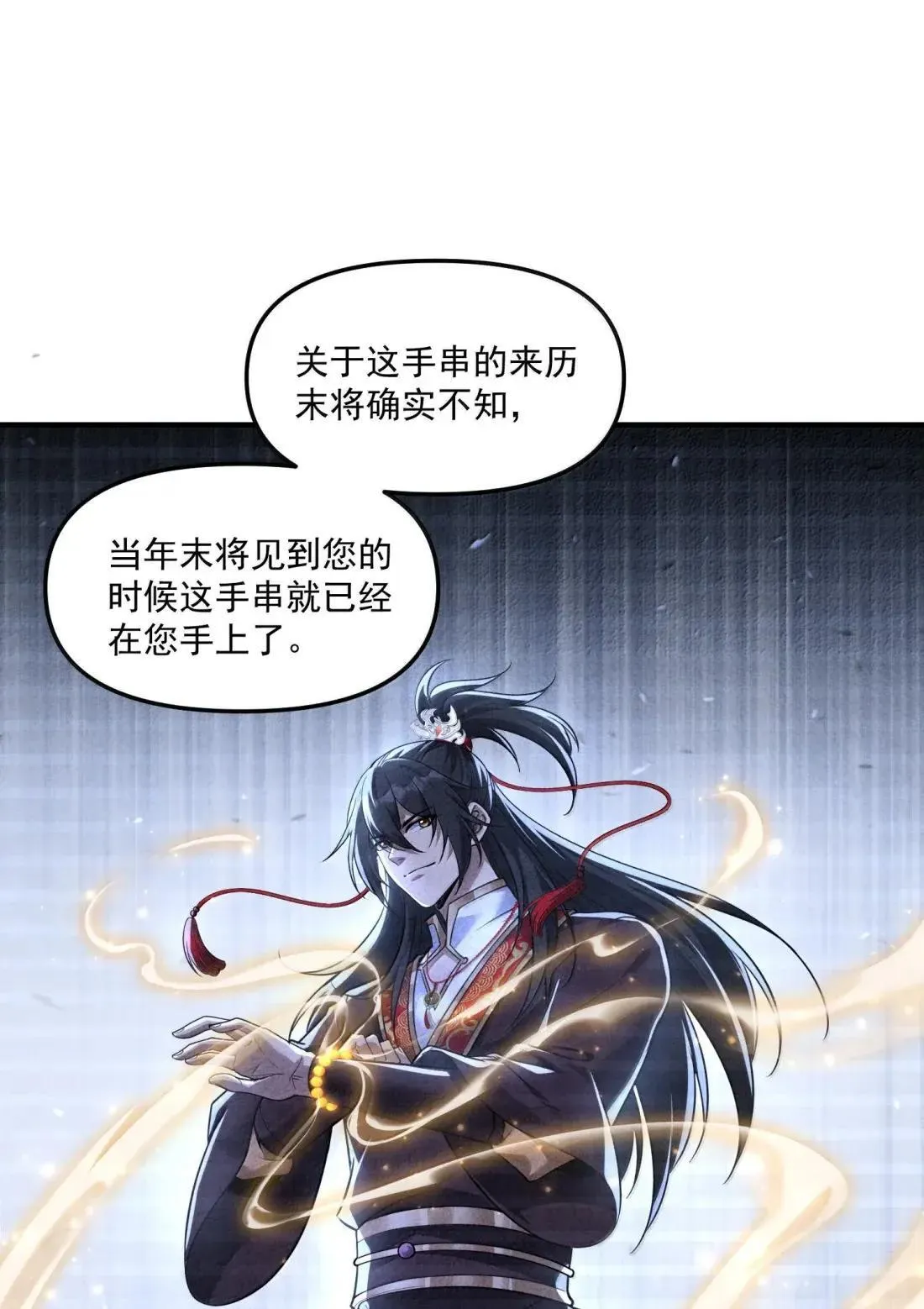 91 这是什么不正经的修炼方式啊喂34
