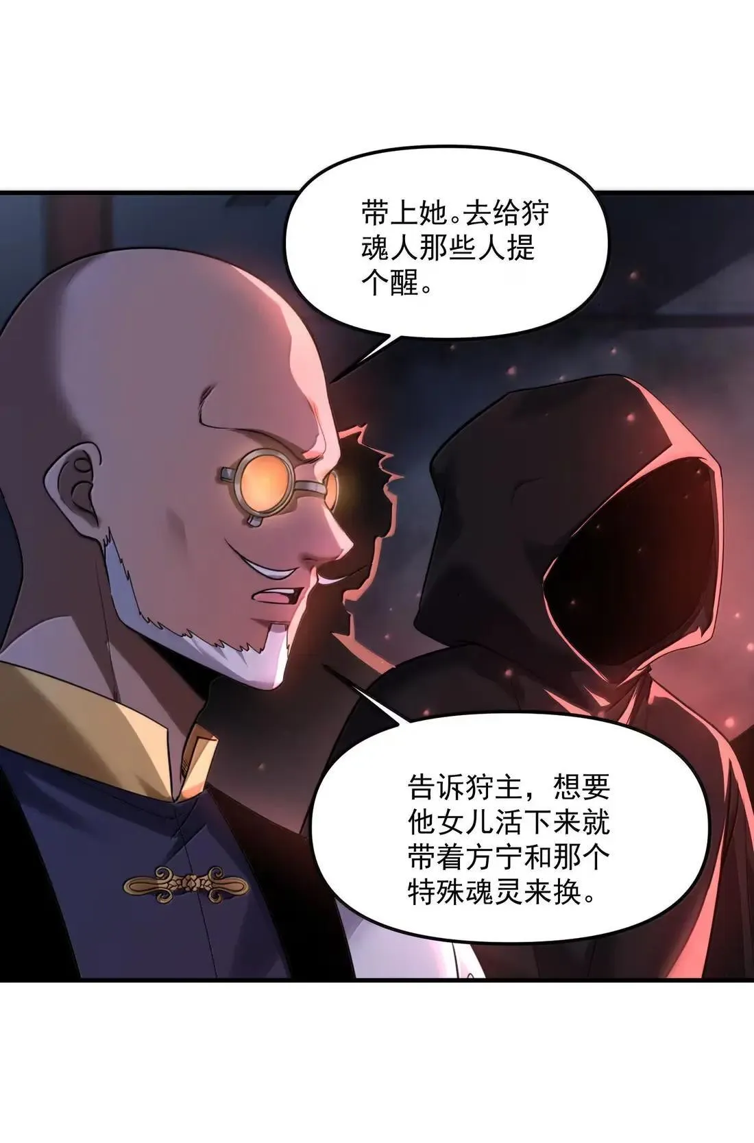 93 真正的好戏就要开场了34