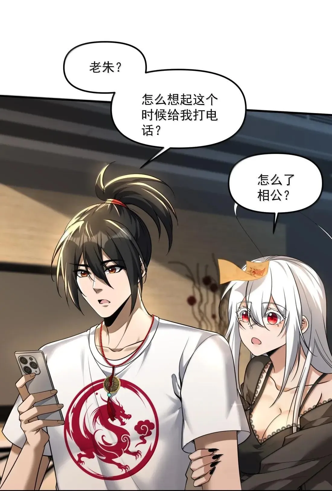91 这是什么不正经的修炼方式啊喂40