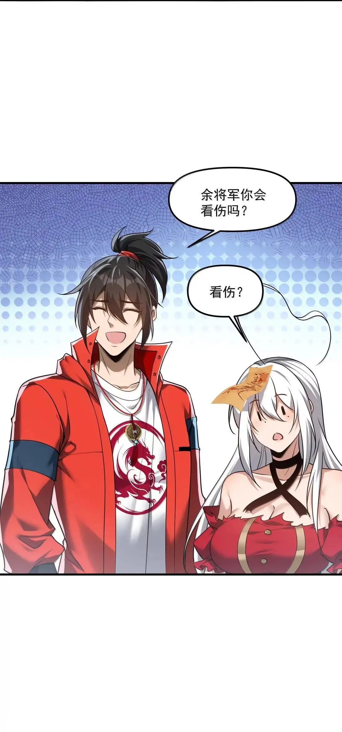 91 这是什么不正经的修炼方式啊喂17