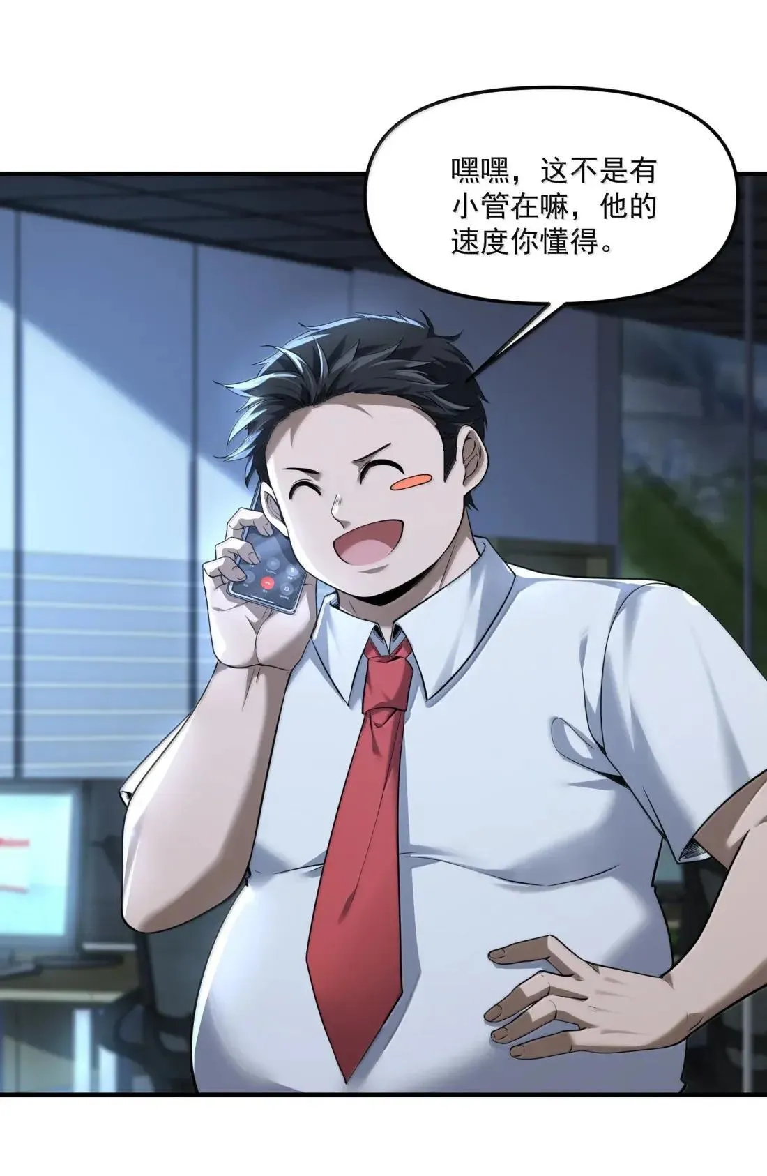 91 这是什么不正经的修炼方式啊喂42