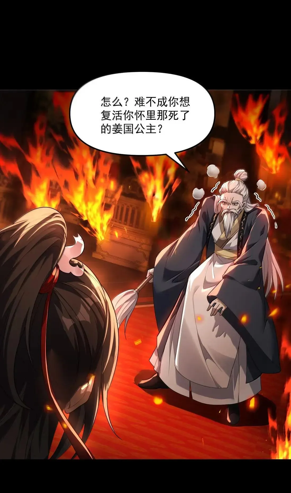 92 相公……我们开始吧58