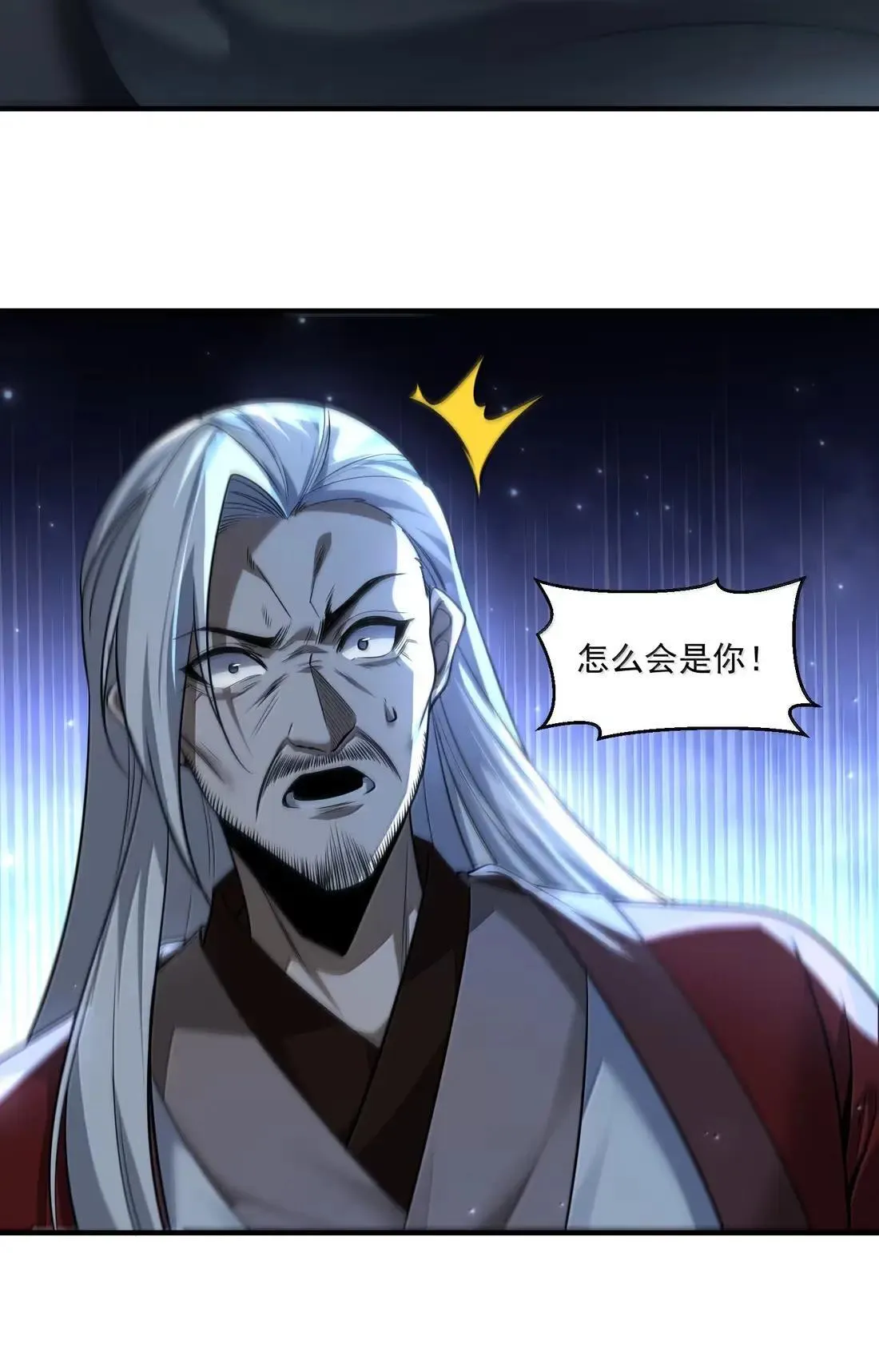 94 怎么会是她Σ(っ °Д °;)っ55