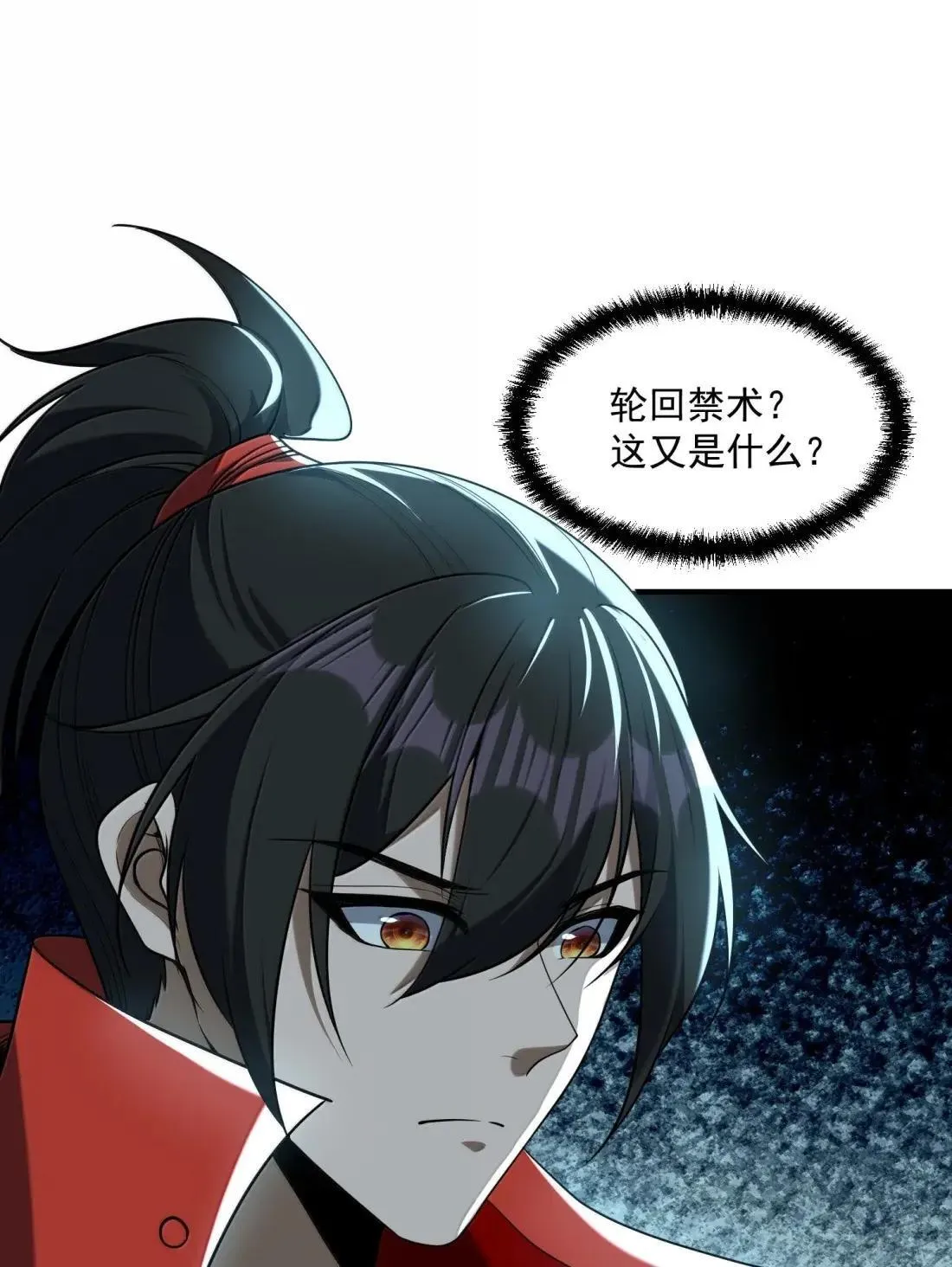90 被动防御的遗迹8
