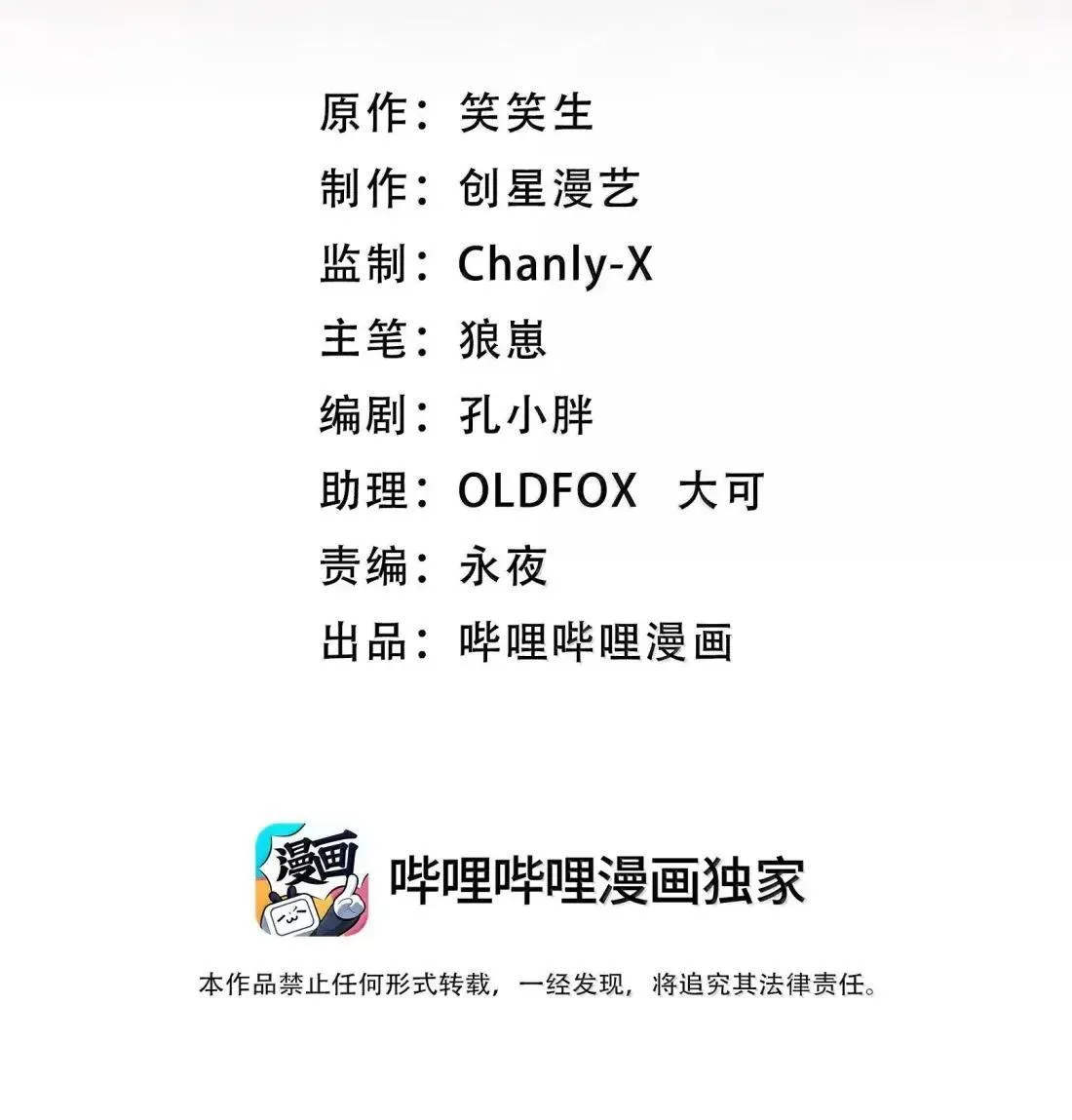 92 相公……我们开始吧1