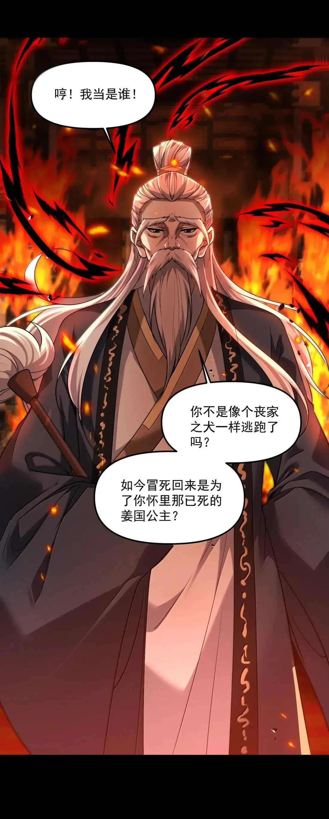 92 相公……我们开始吧45