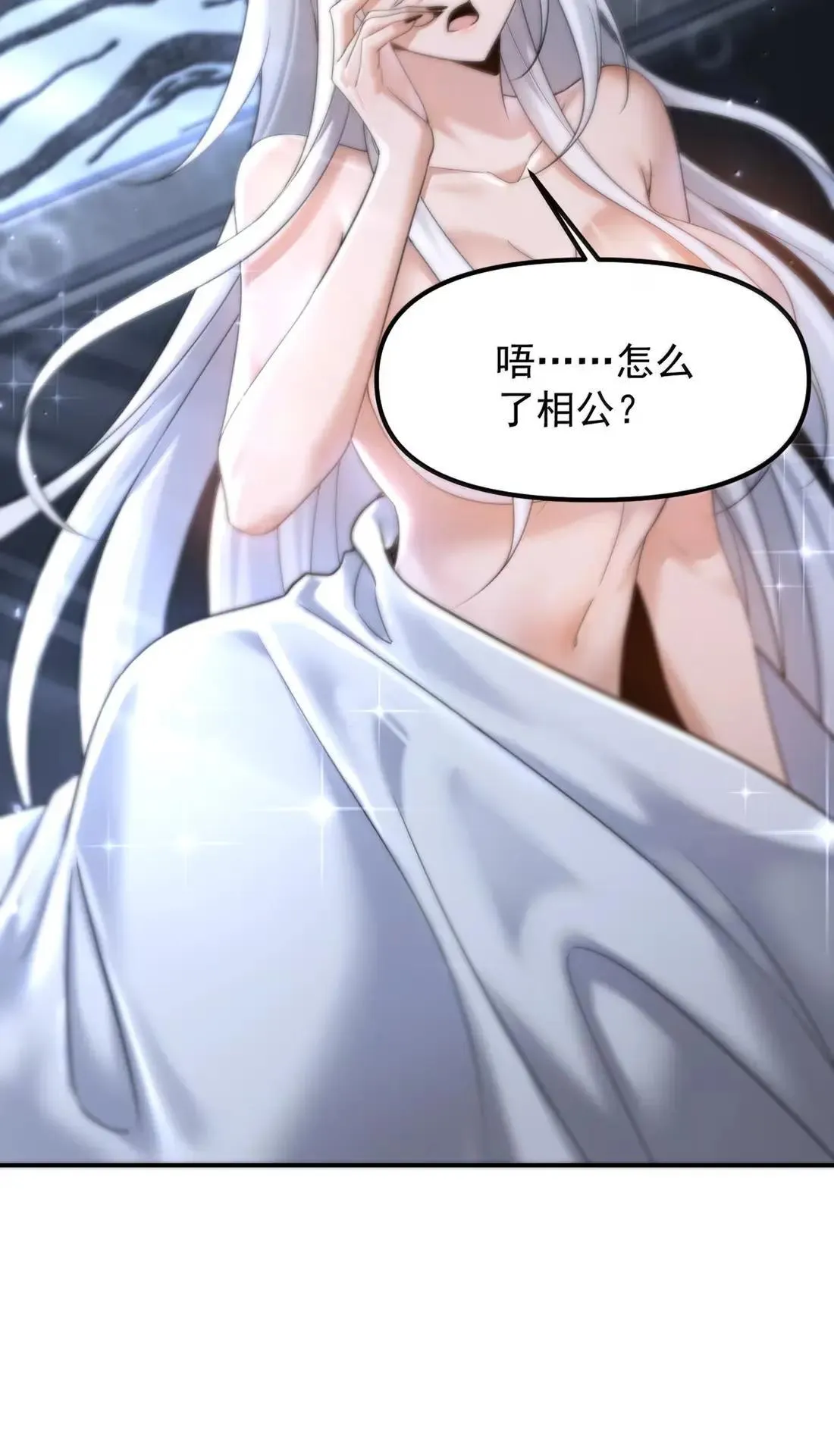 93 真正的好戏就要开场了45