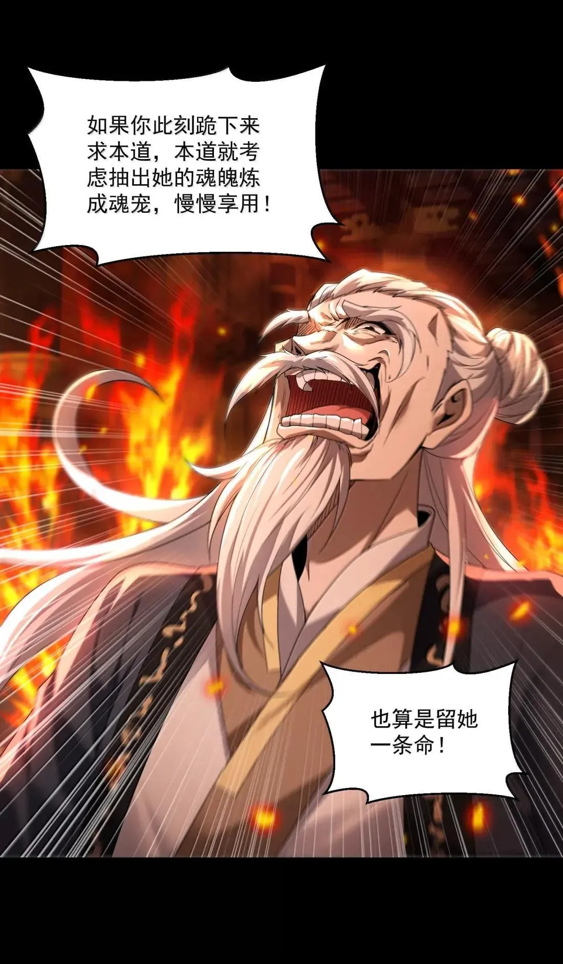 92 相公……我们开始吧59