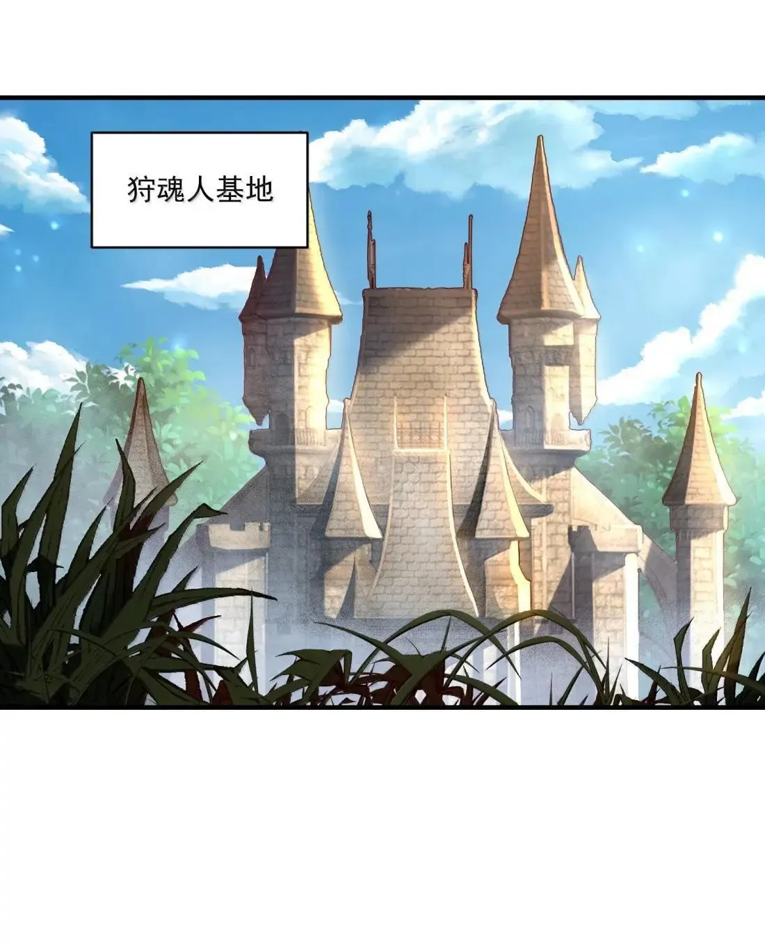 94 怎么会是她Σ(っ °Д °;)っ2
