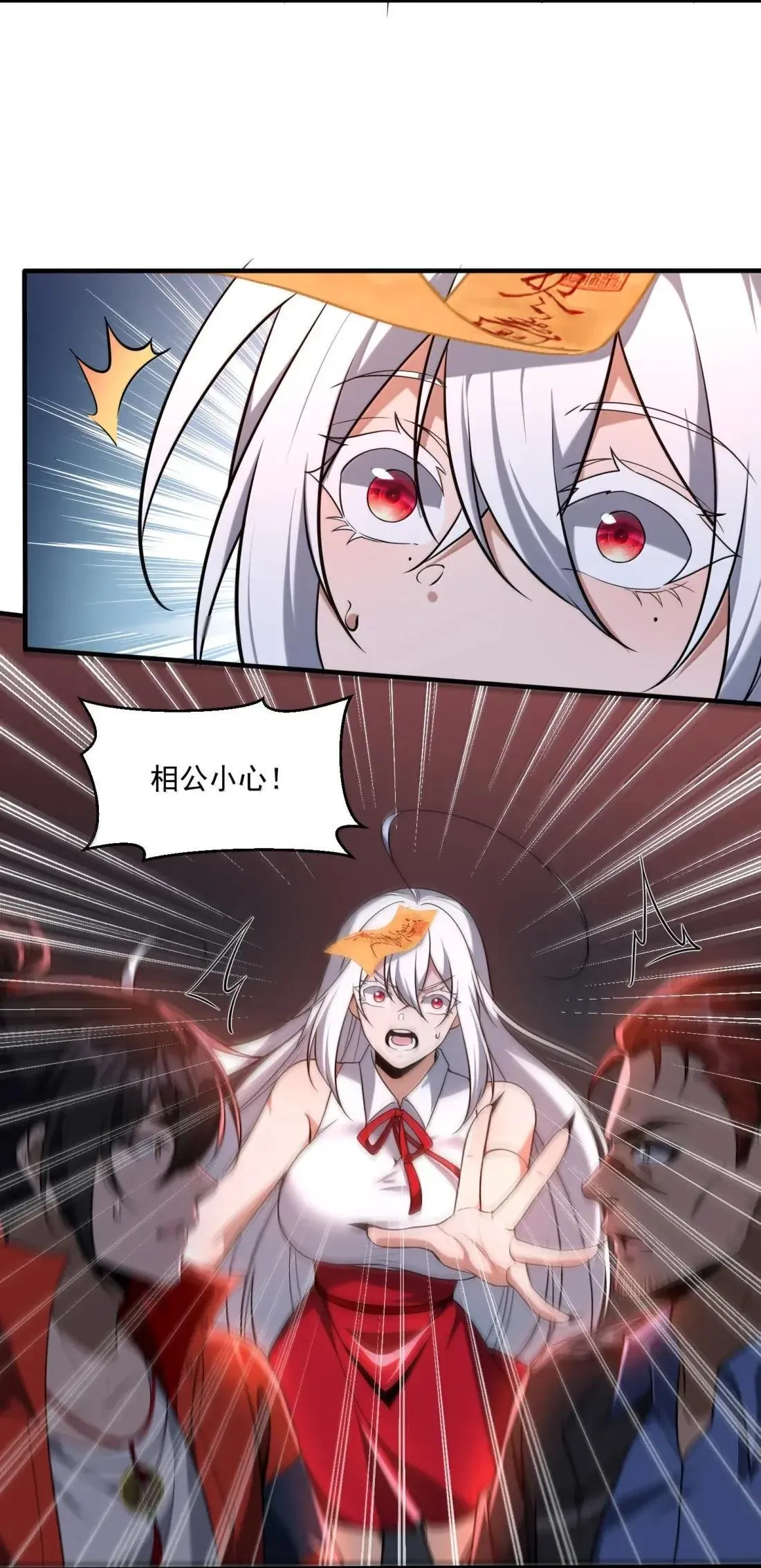 94 怎么会是她Σ(っ °Д °;)っ26