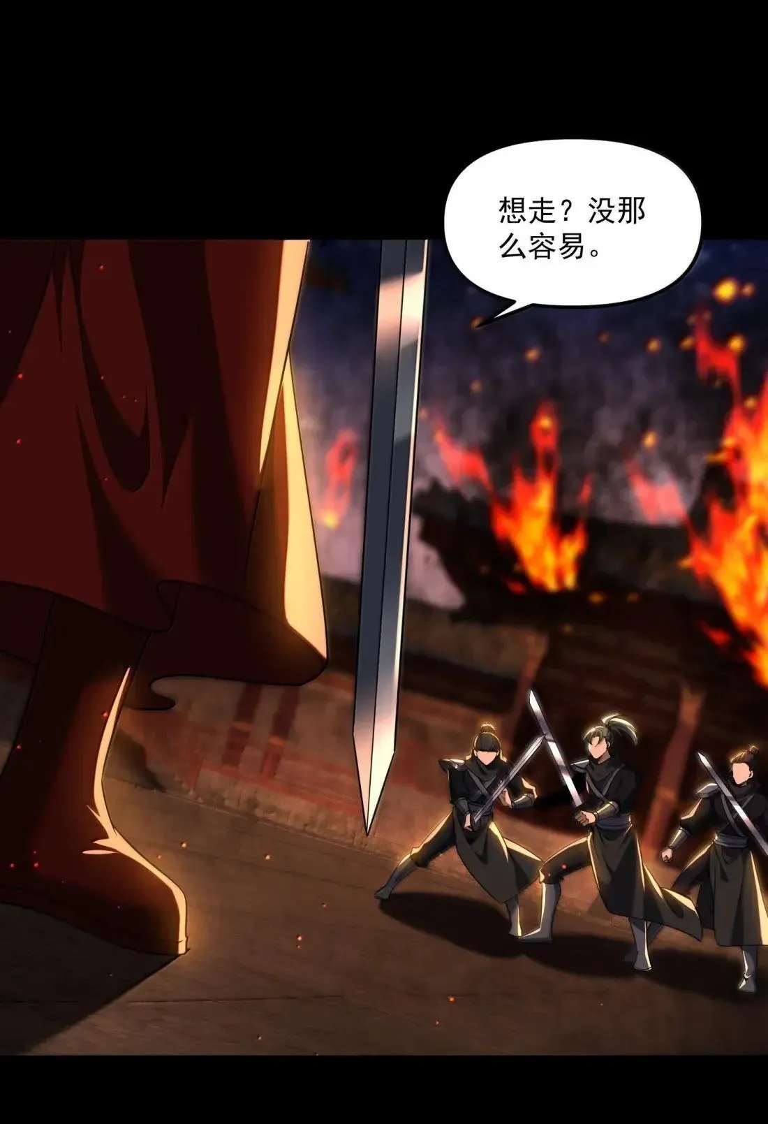 92 相公……我们开始吧15
