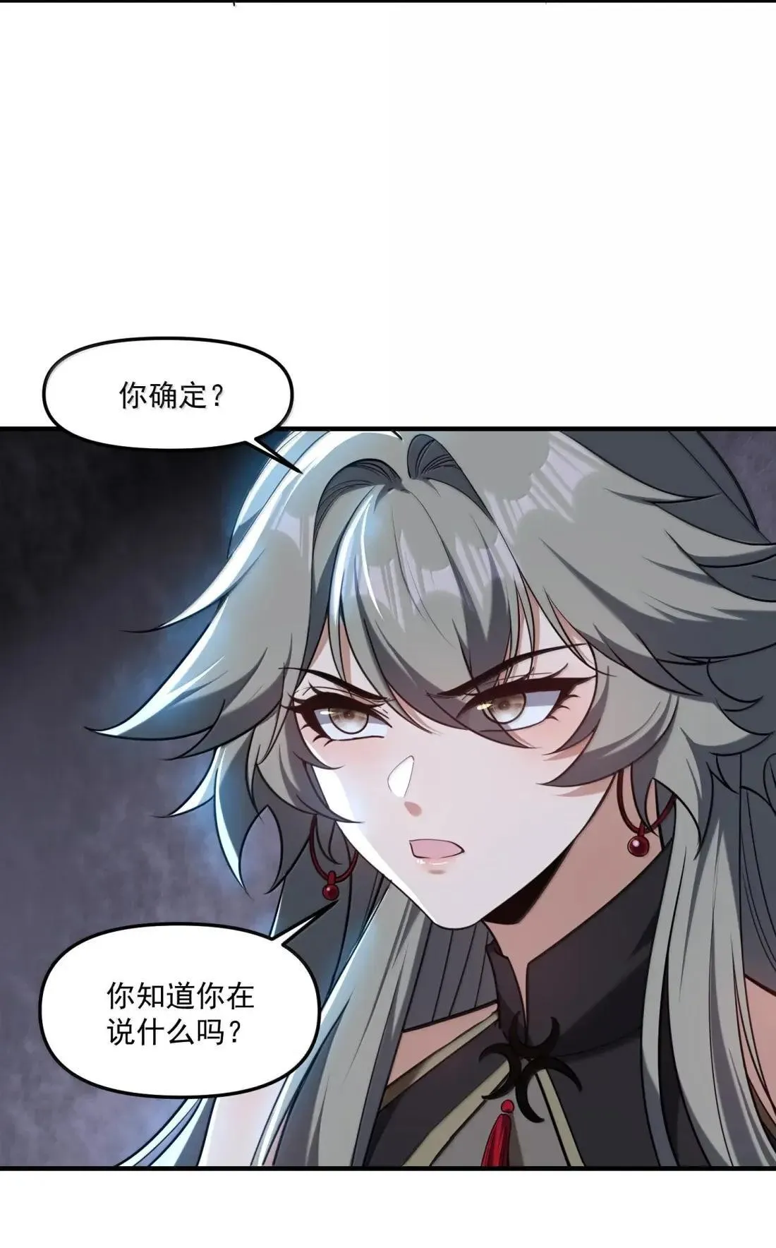 90 被动防御的遗迹24