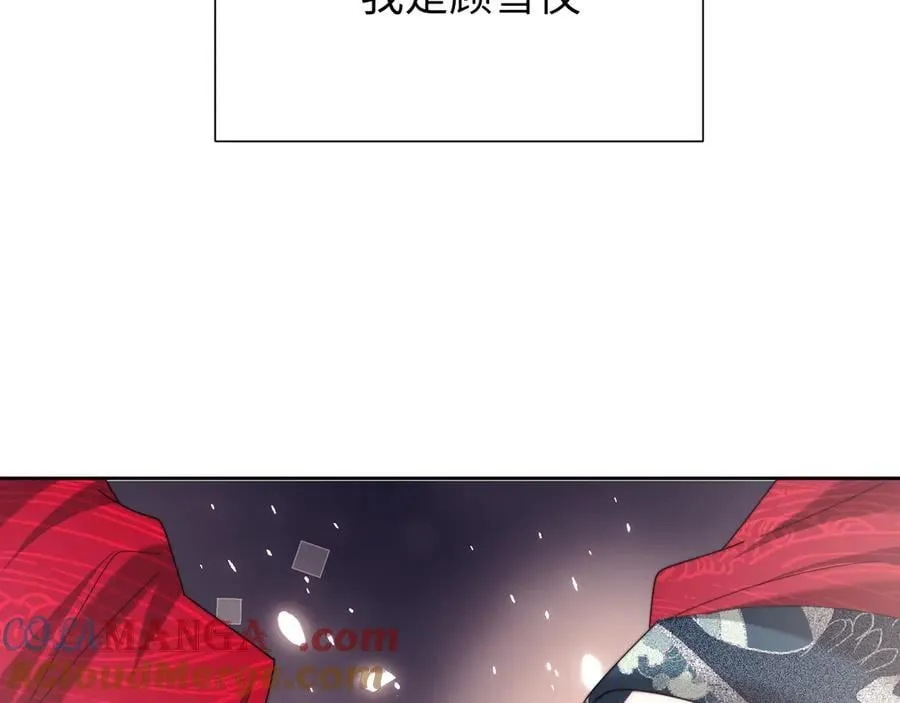 第140话 属于顾雪仪的故事104