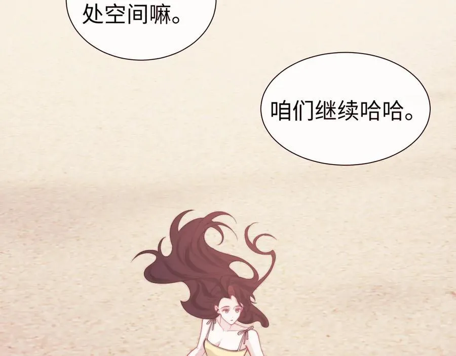 第142话89