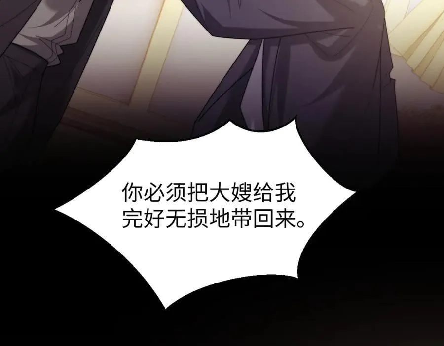 第138话 自己的选择61