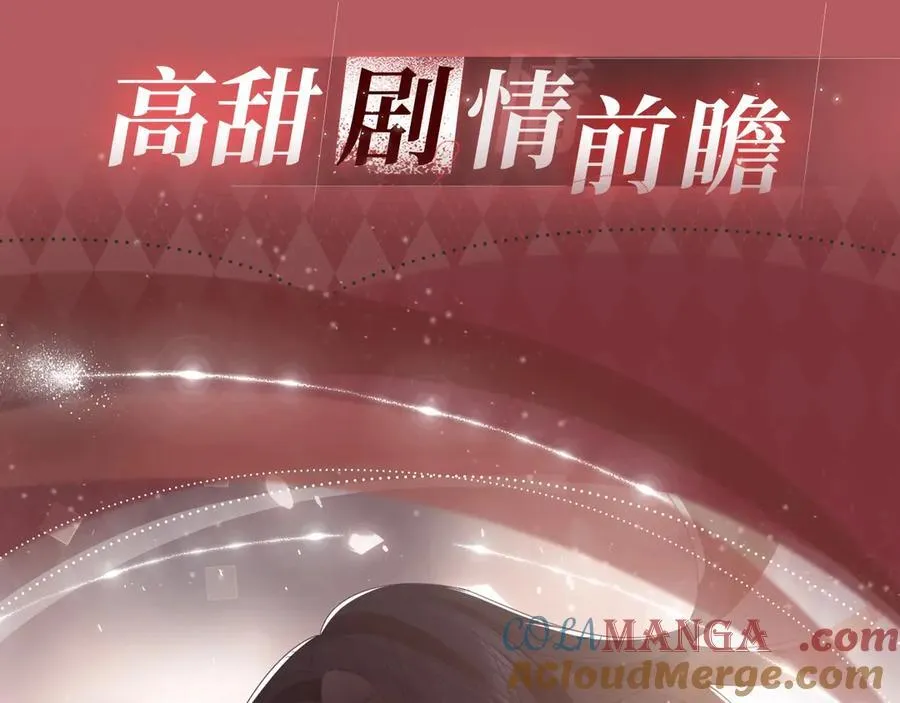 特典公开：2月21日 一起做“趣味”料理3