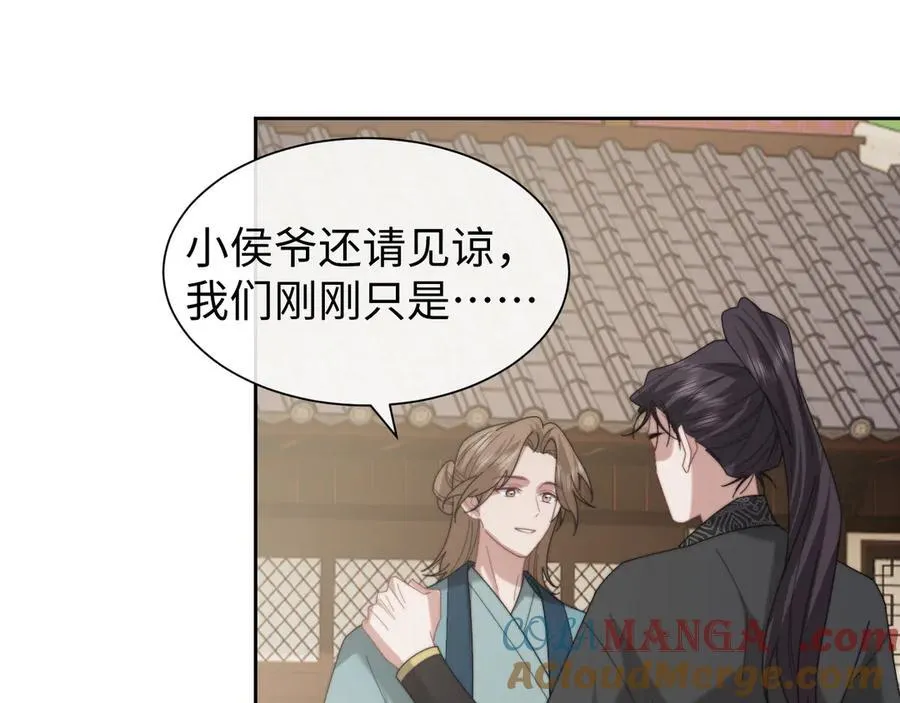 第138话 自己的选择80