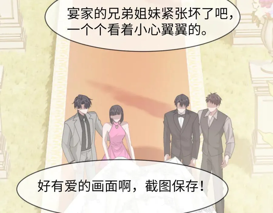 第141话 实际行动111
