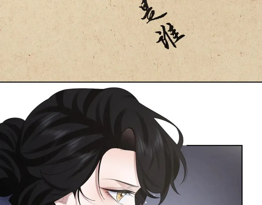 第139话 舍我其谁49