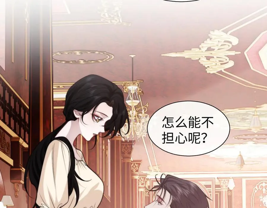 第143话58