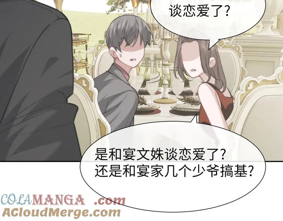 第142话68