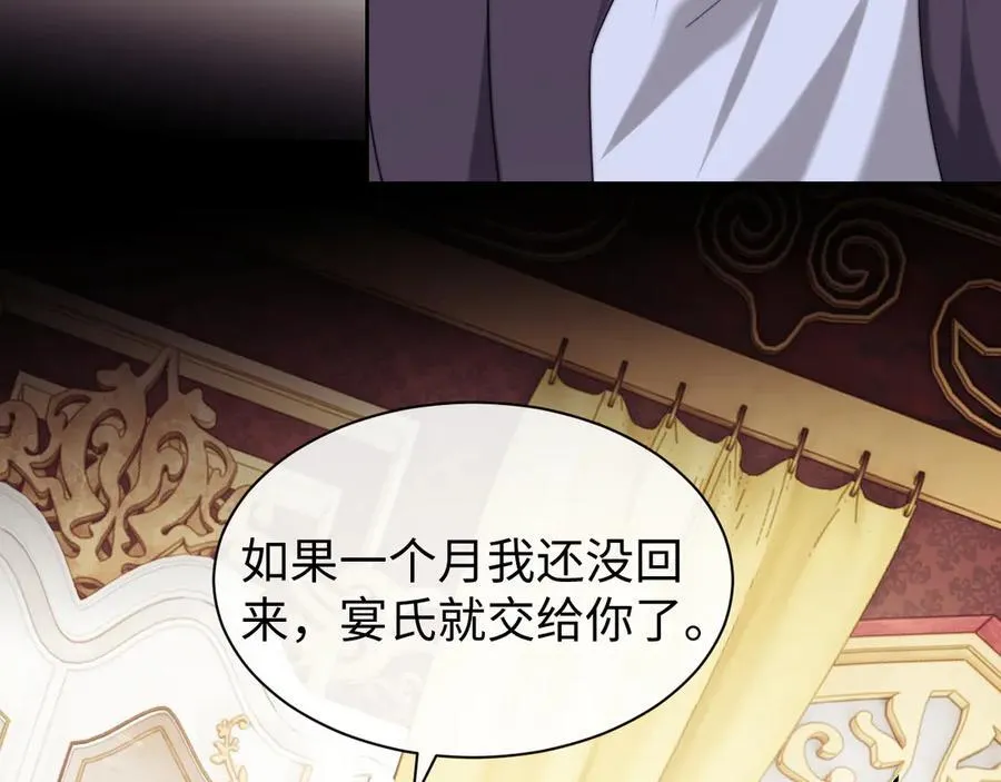 第138话 自己的选择59