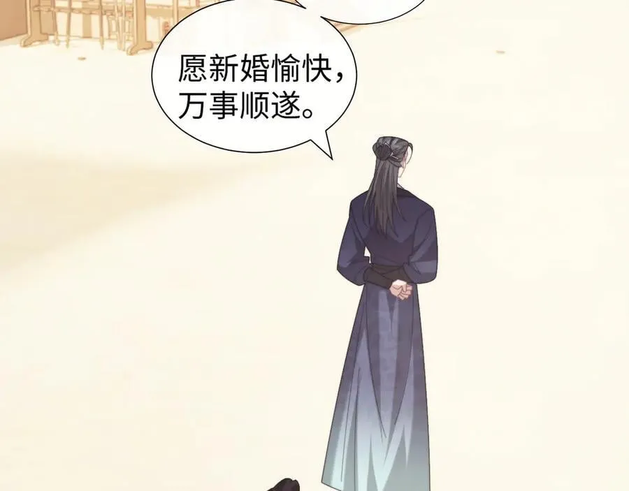 第140话 属于顾雪仪的故事71