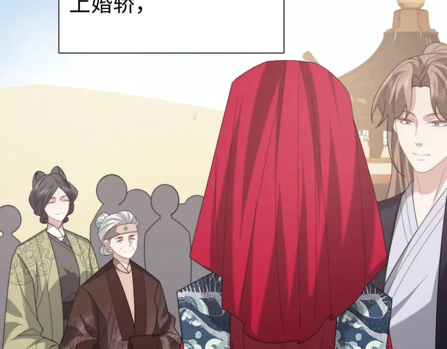 第140话 属于顾雪仪的故事79