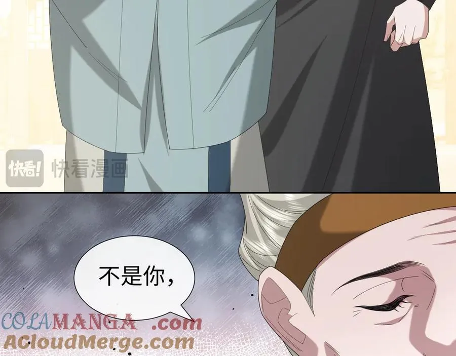 第139话 舍我其谁16