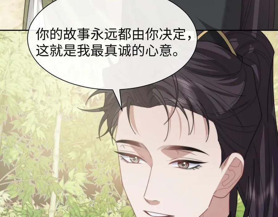 第138话 自己的选择26