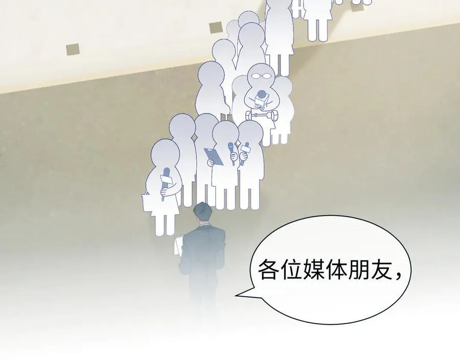 第141话 实际行动33
