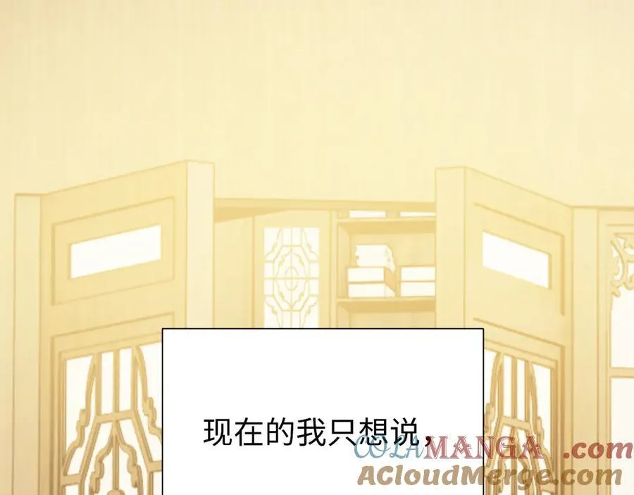 第140话 属于顾雪仪的故事112