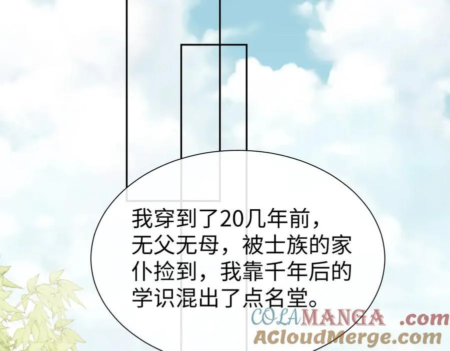 第138话 自己的选择8