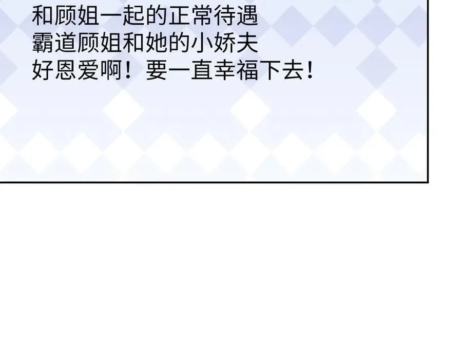 第143话22