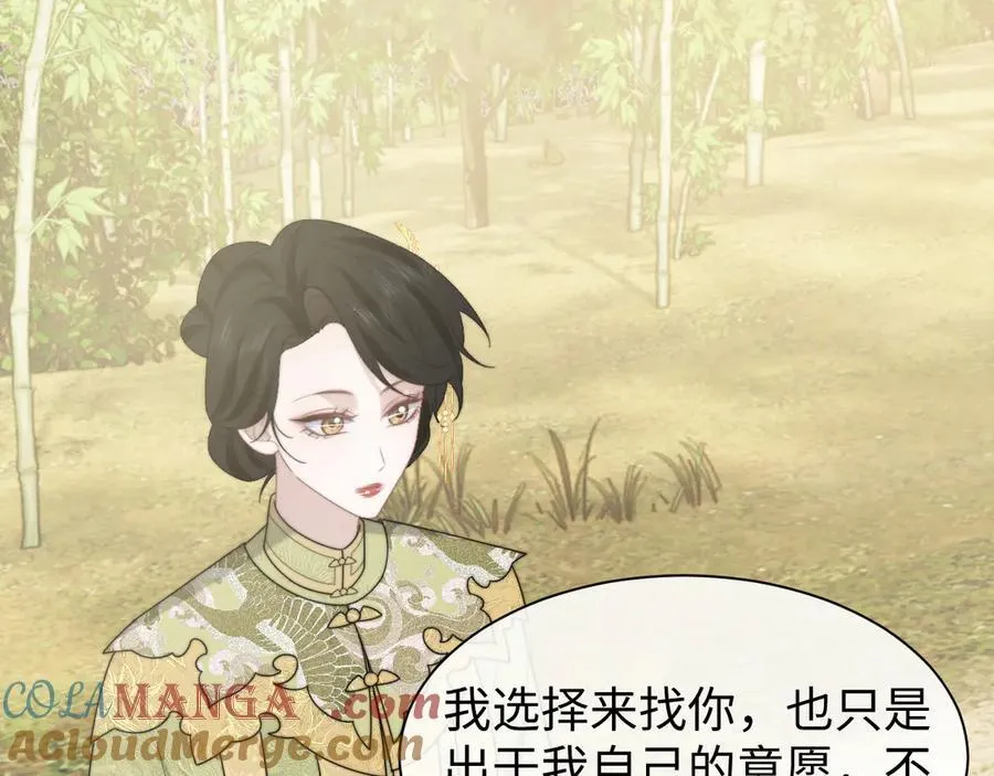 第138话 自己的选择24