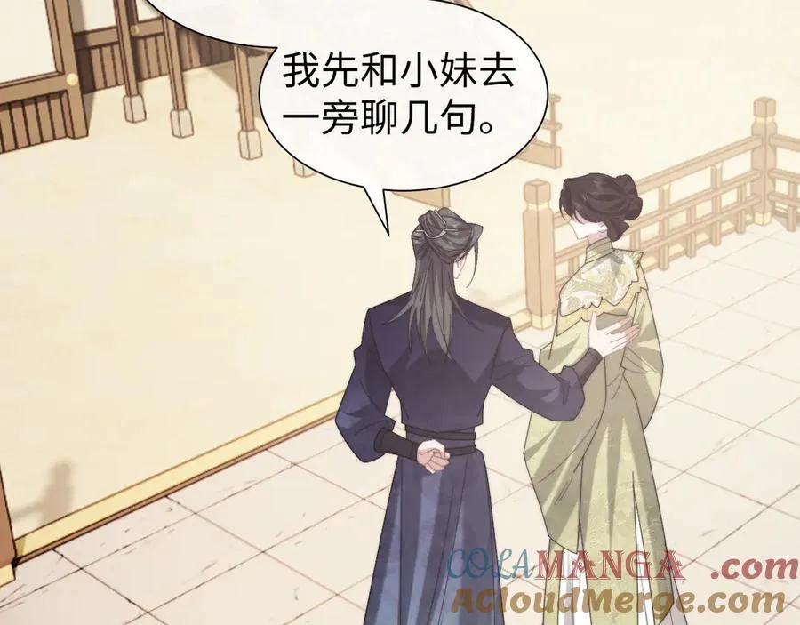 第140话 属于顾雪仪的故事40