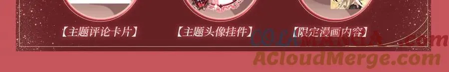 特典预热：2月21日 一起做“趣味”料理4