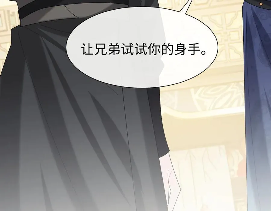 第139话 舍我其谁115