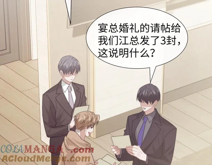 第141话 实际行动4