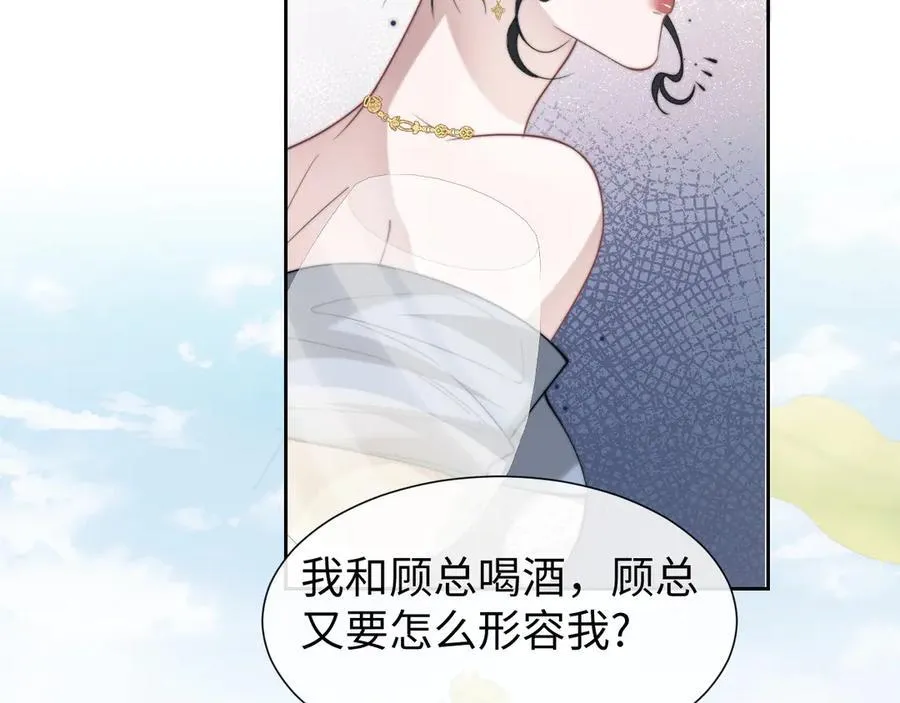 第142话70