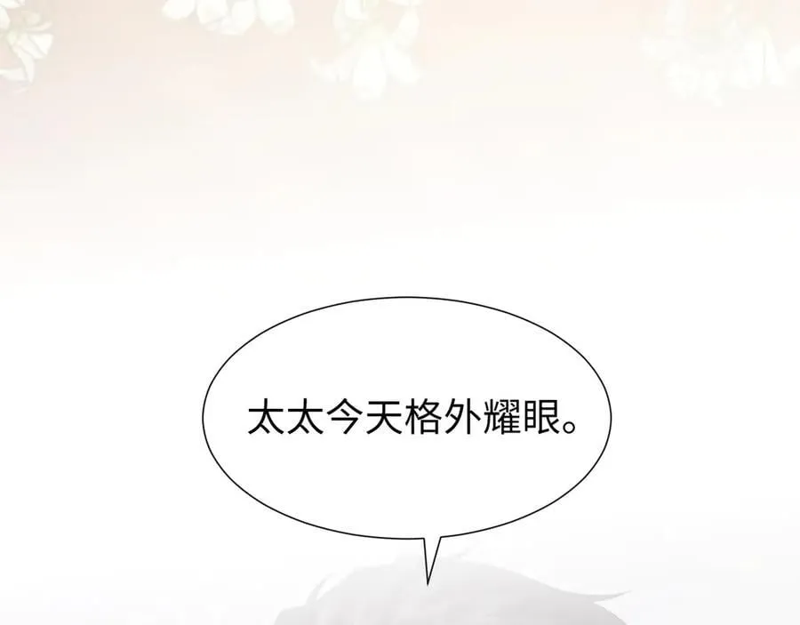 第141话 实际行动117