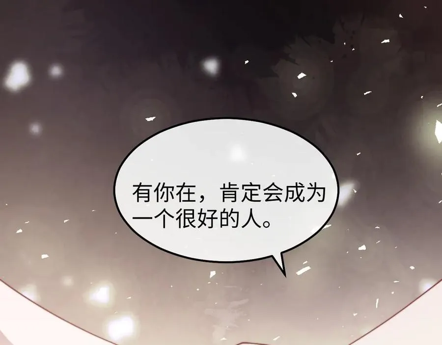 第143话85