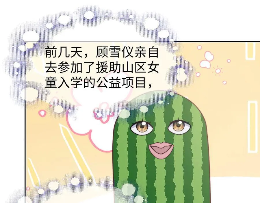 第143话20